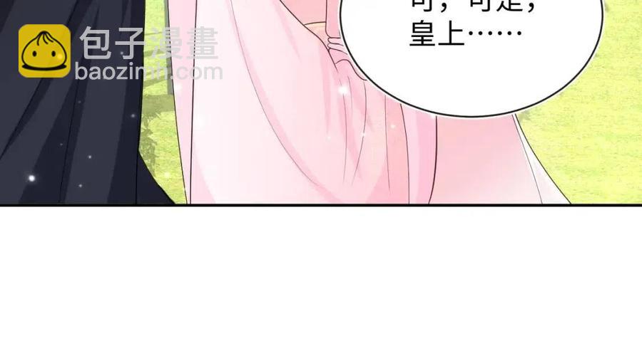 第48话 陛下的恶趣味(1/3)-第50话