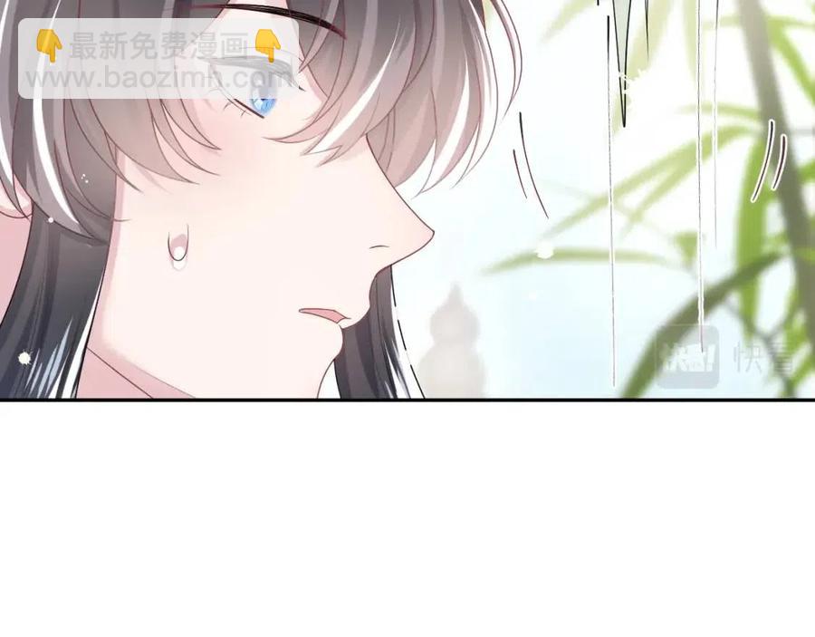 第48话 陛下的恶趣味(1/3)-第50话