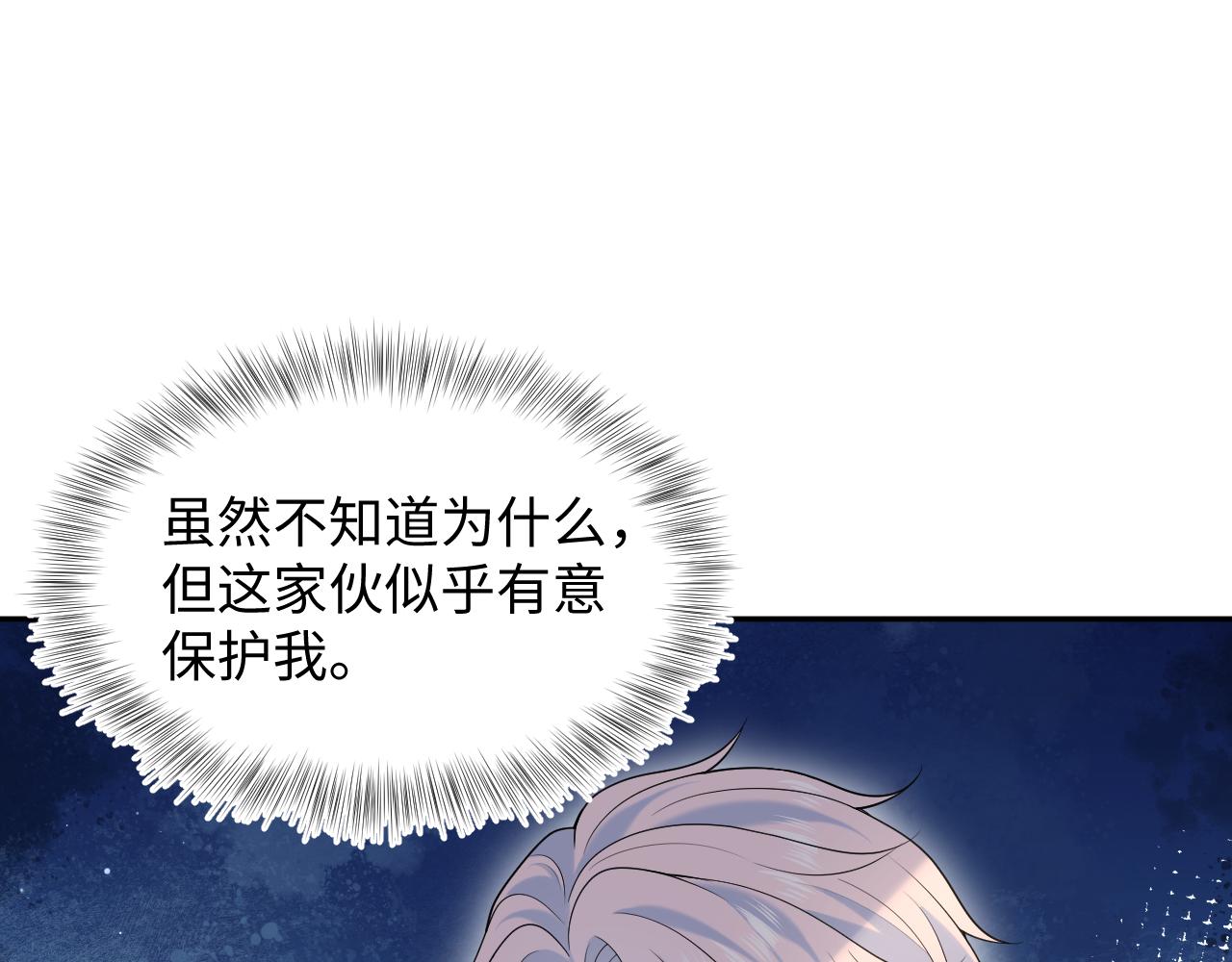 435 套话连招(1/2)-第492话