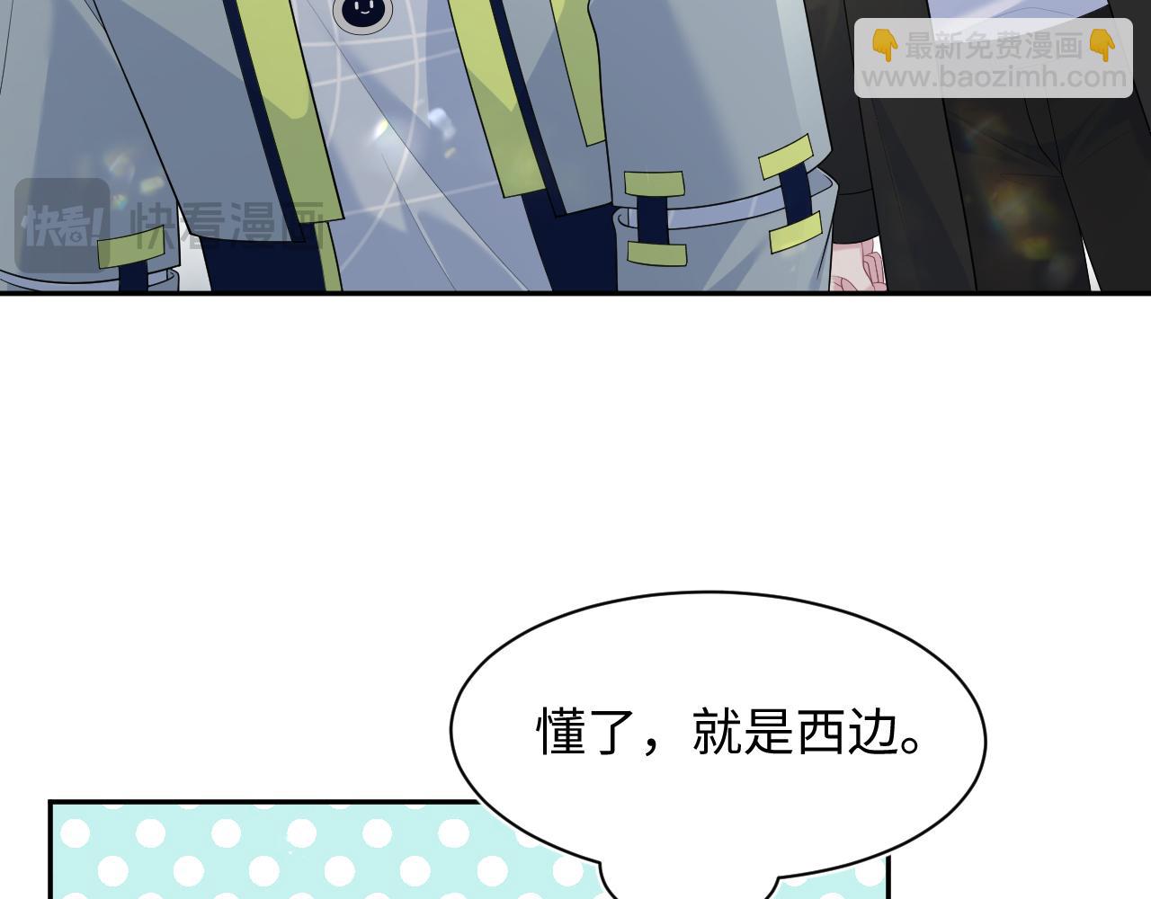 435 套话连招(1/2)-第492话