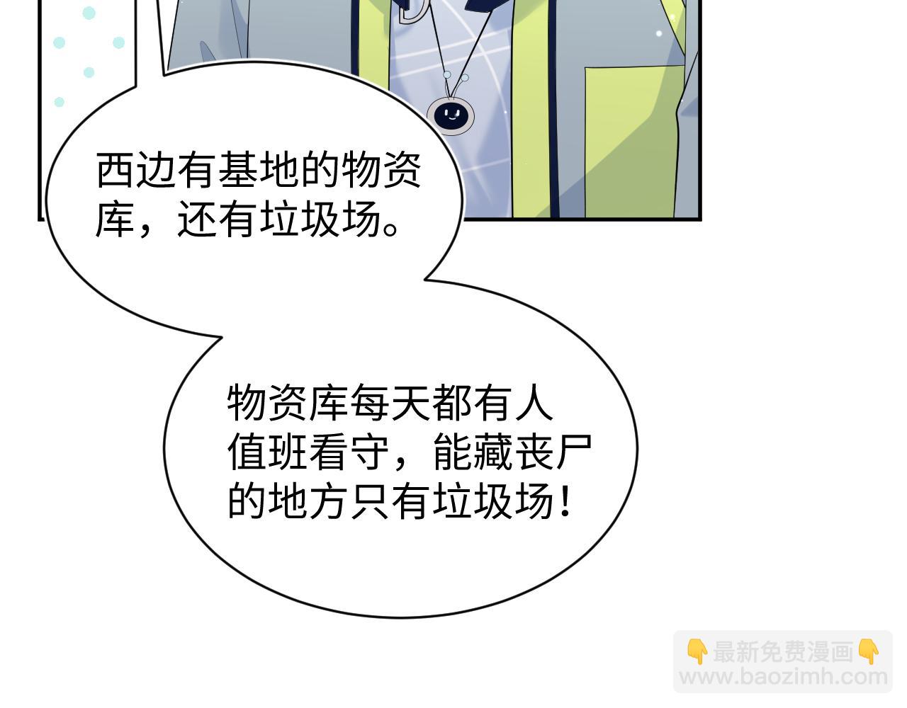 435 套话连招(1/2)-第492话