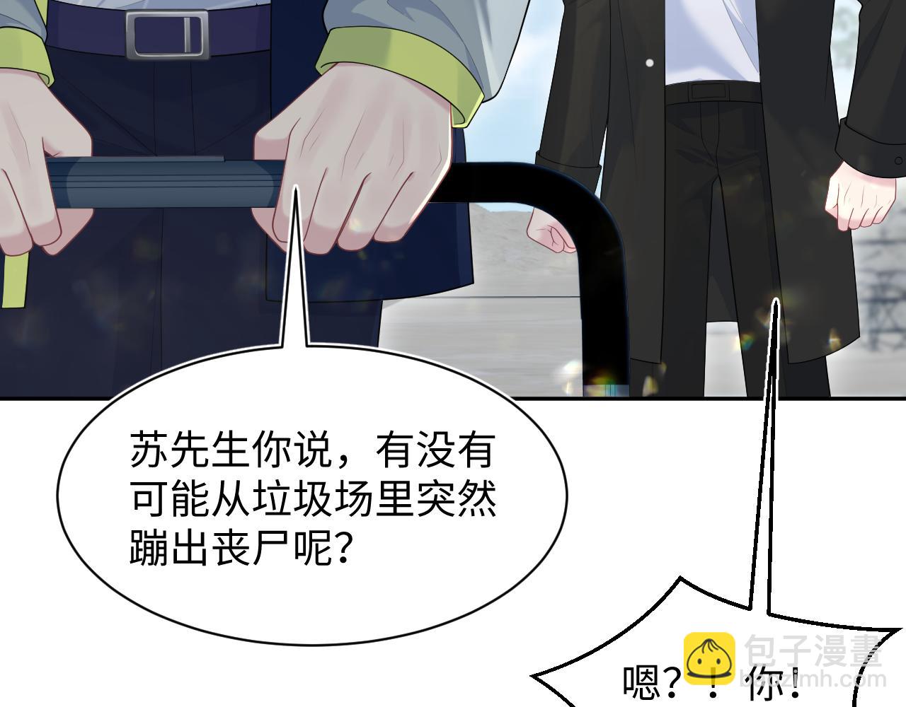435 套话连招(1/2)-第492话