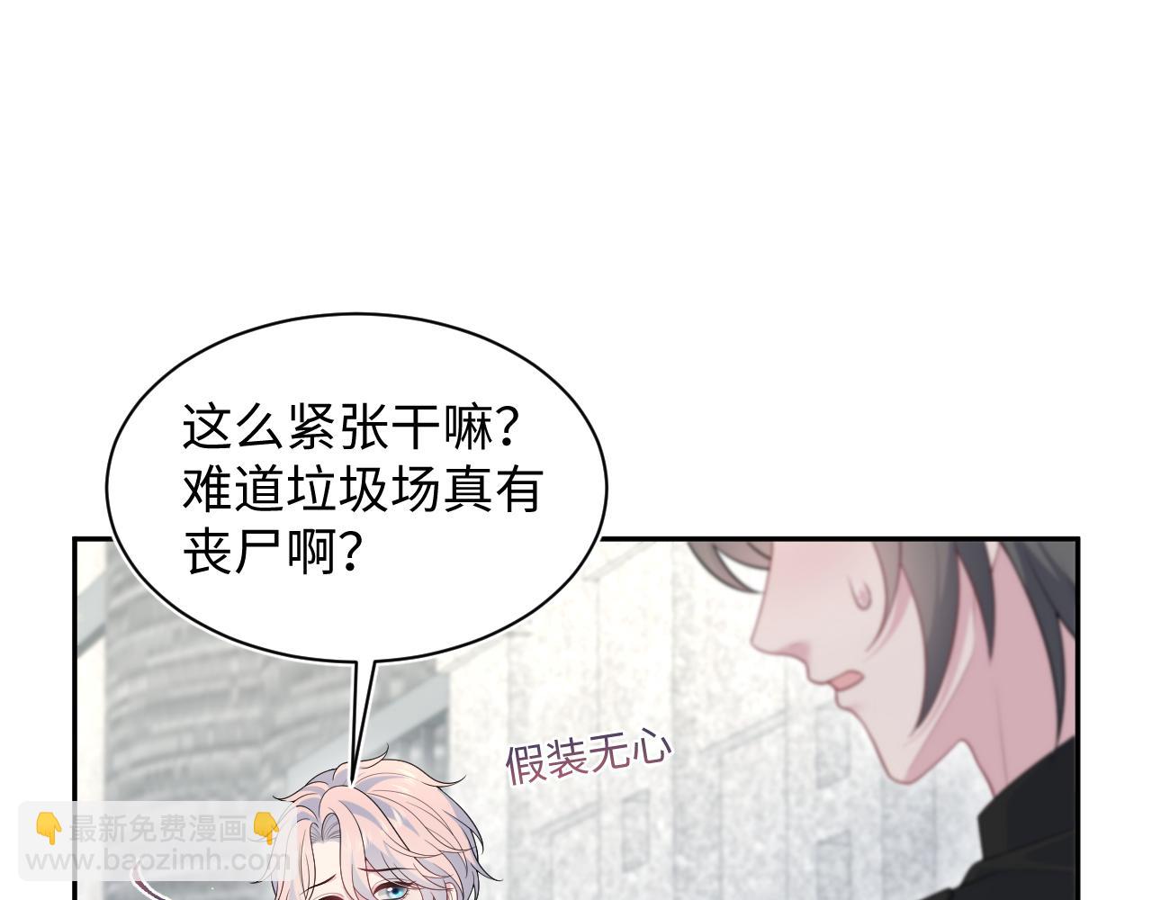 435 套话连招(1/2)-第492话