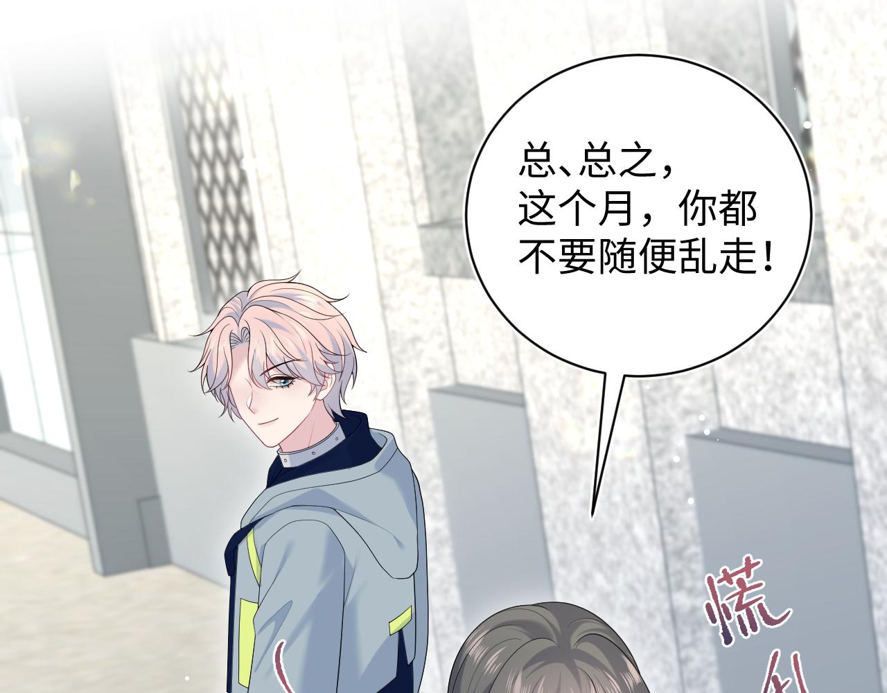 435 套话连招(1/2)-第492话