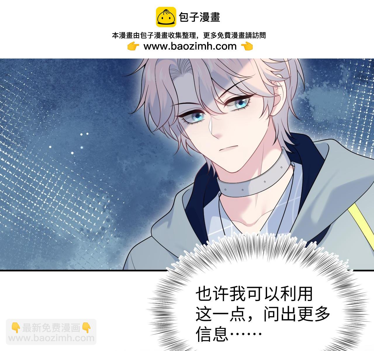 435 套话连招(1/2)-第492话