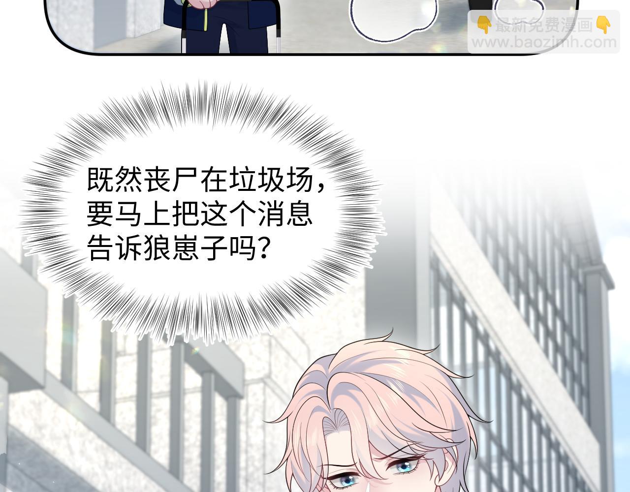 435 套话连招(1/2)-第492话
