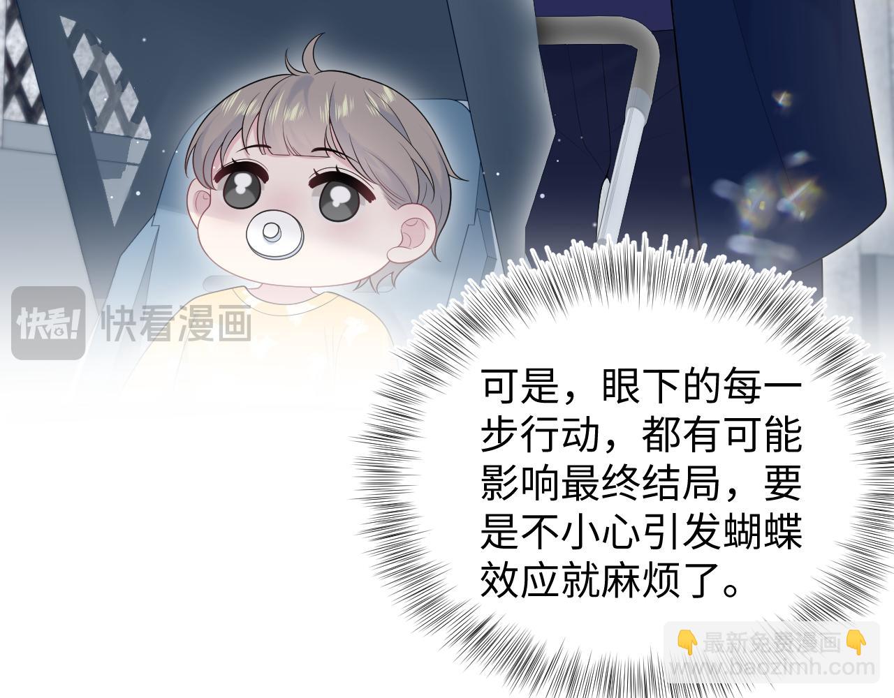 435 套话连招(1/2)-第492话