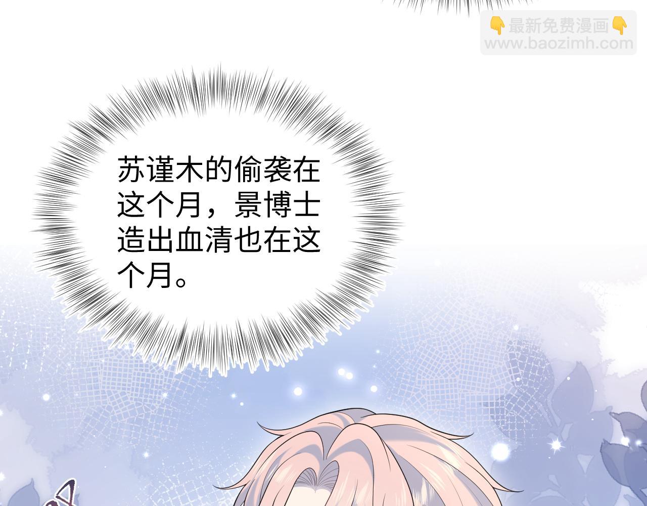 435 套话连招(1/2)-第492话