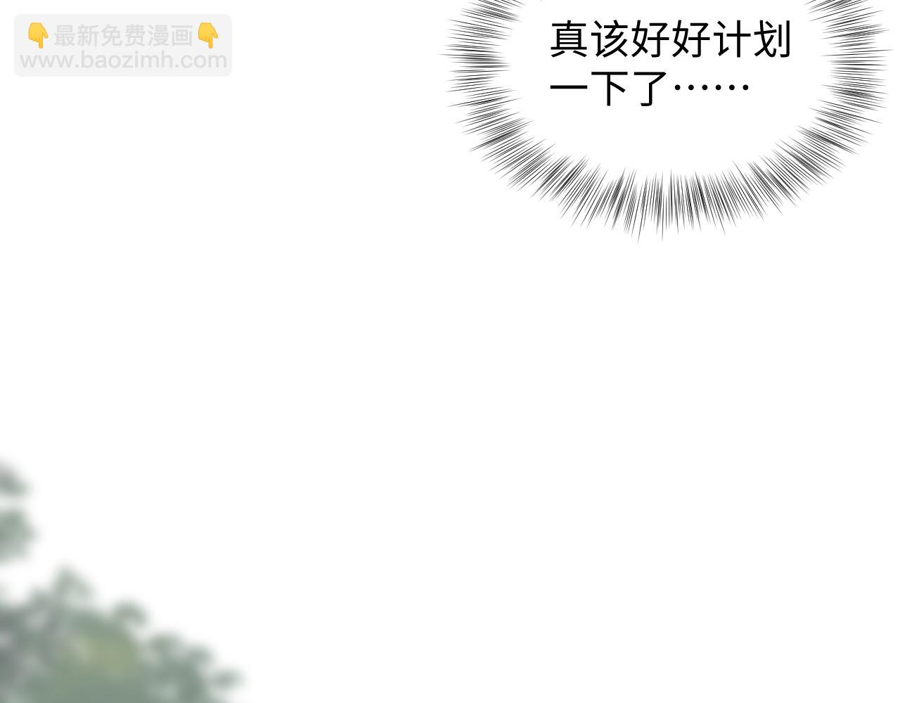 435 套话连招(1/2)-第492话