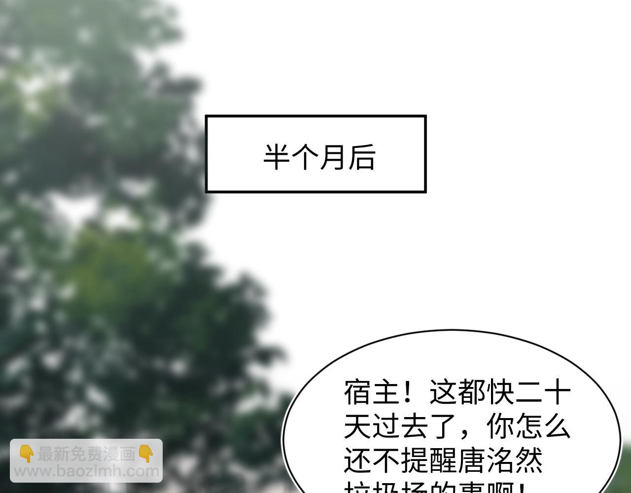 435 套话连招(1/2)-第492话