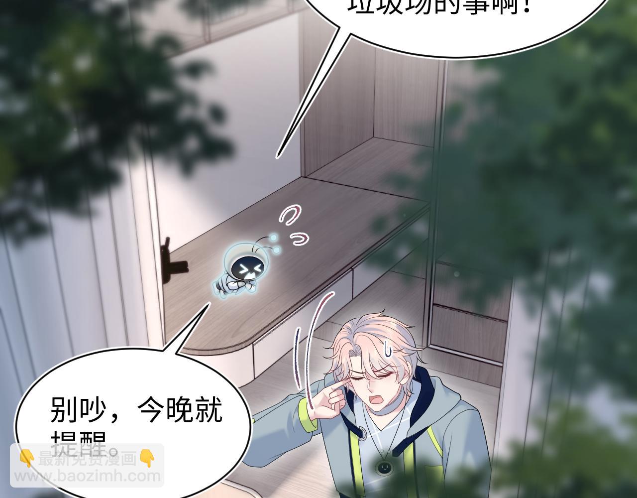 435 套话连招(1/2)-第492话