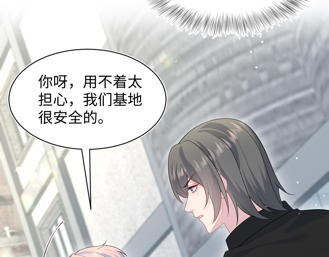 435 套话连招(1/2)-第492话