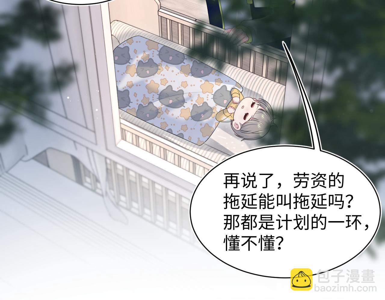 435 套话连招(1/2)-第492话
