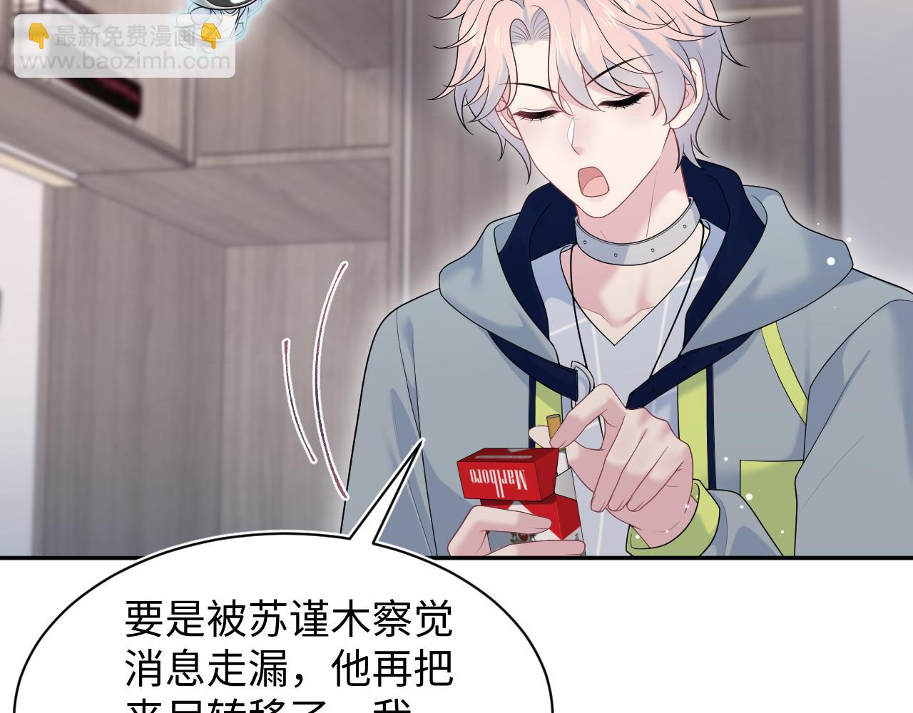 435 套话连招(1/2)-第492话