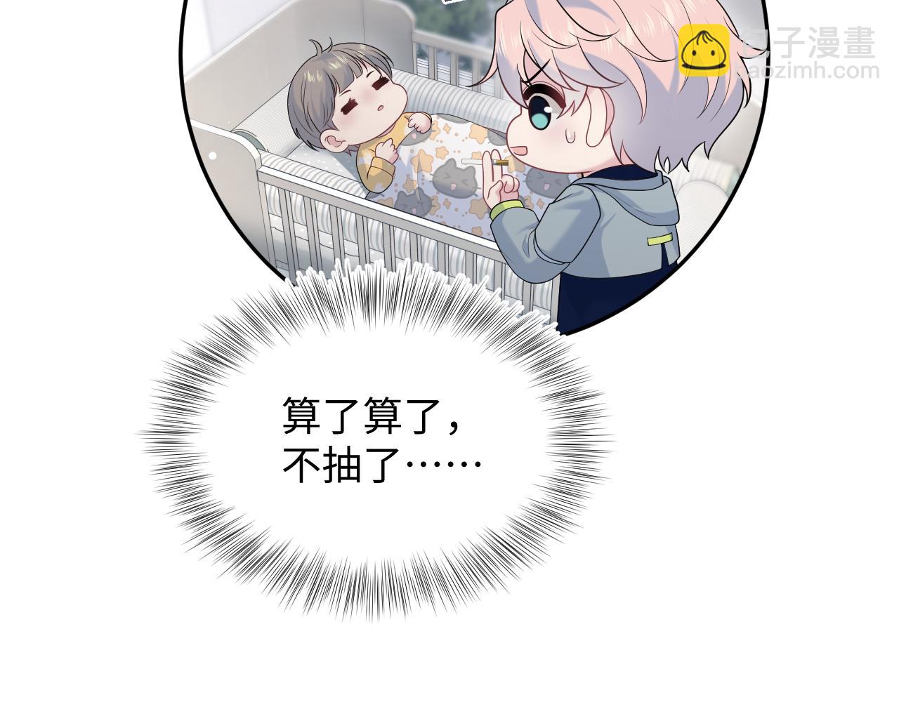 435 套话连招(1/2)-第492话