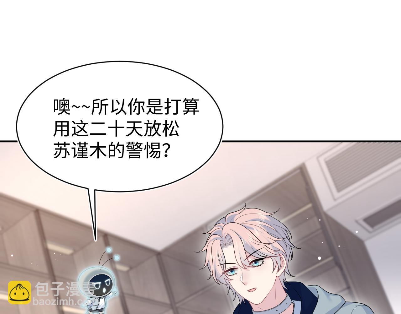 435 套话连招(1/2)-第492话