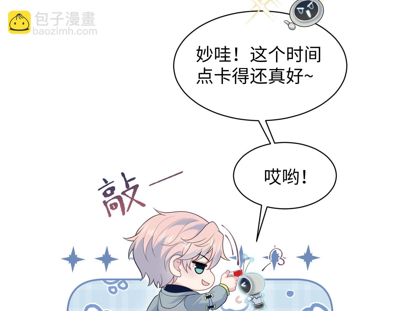 435 套话连招(1/2)-第492话