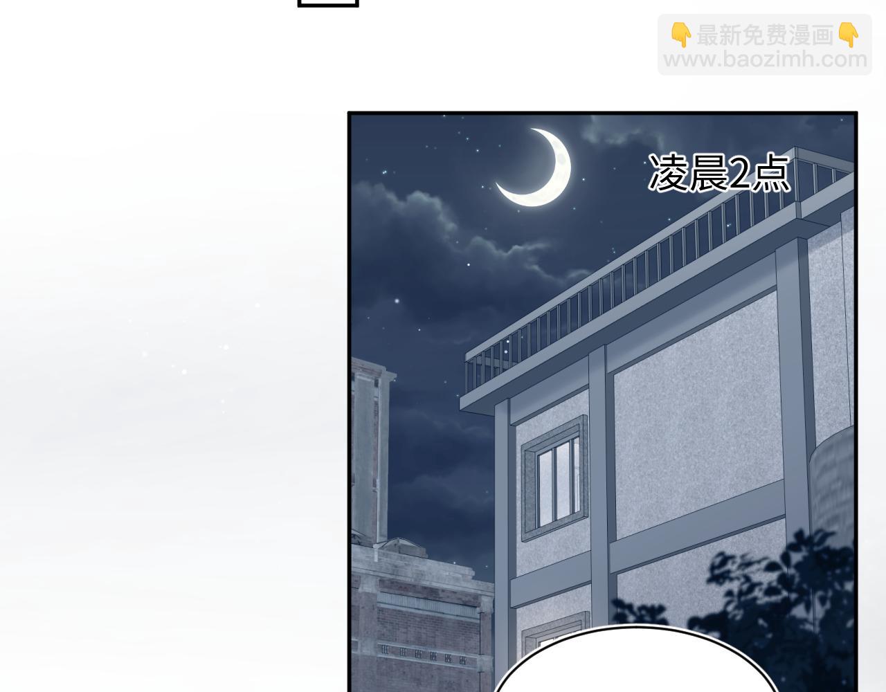 435 套话连招(1/2)-第492话