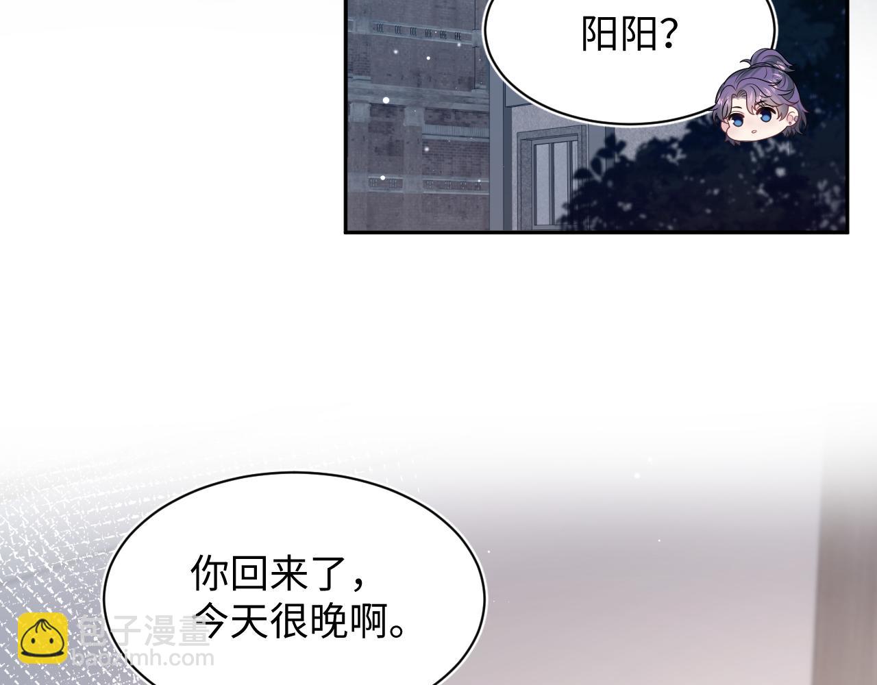 435 套话连招(1/2)-第492话