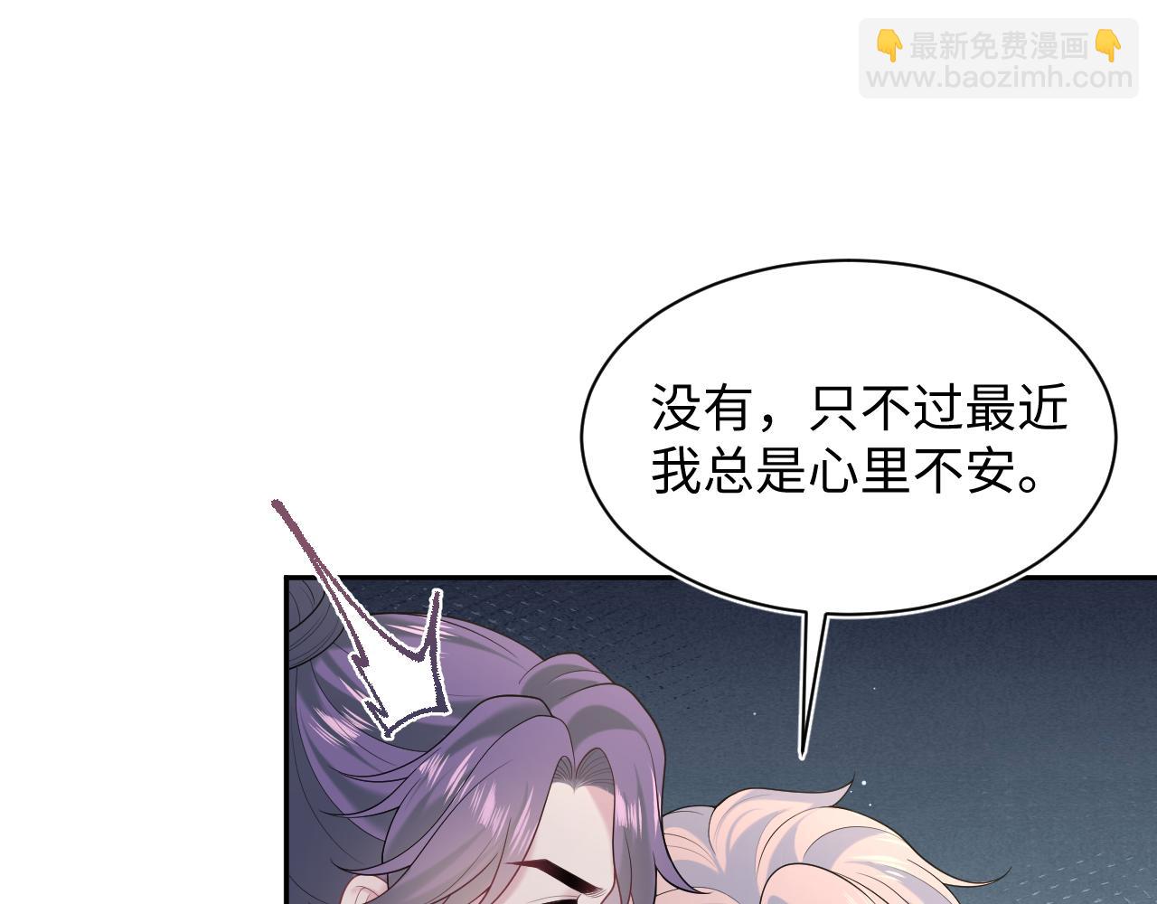 435 套话连招(1/2)-第492话