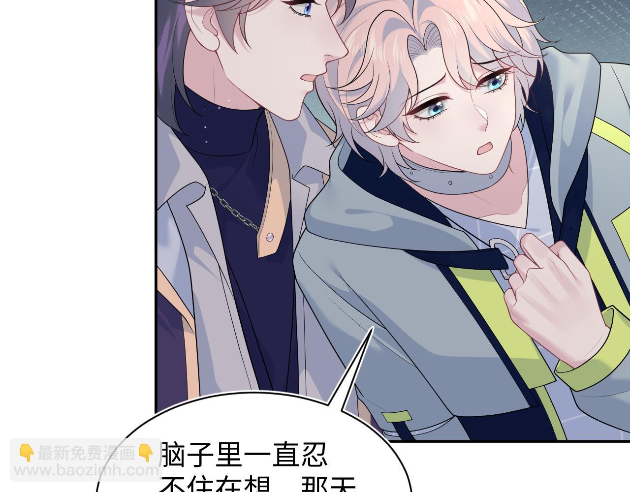 435 套话连招(1/2)-第492话