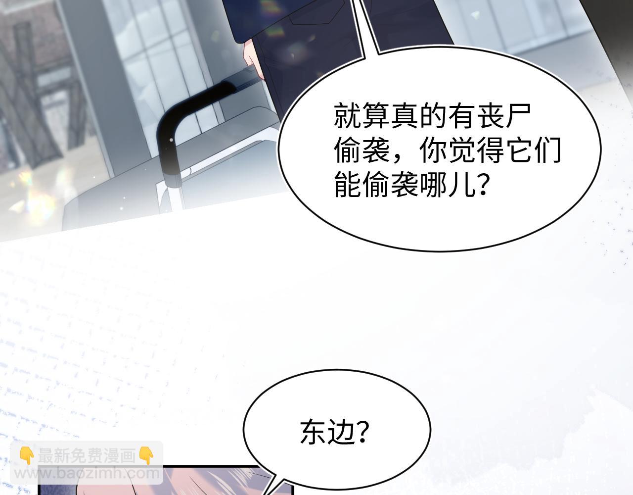435 套话连招(1/2)-第492话