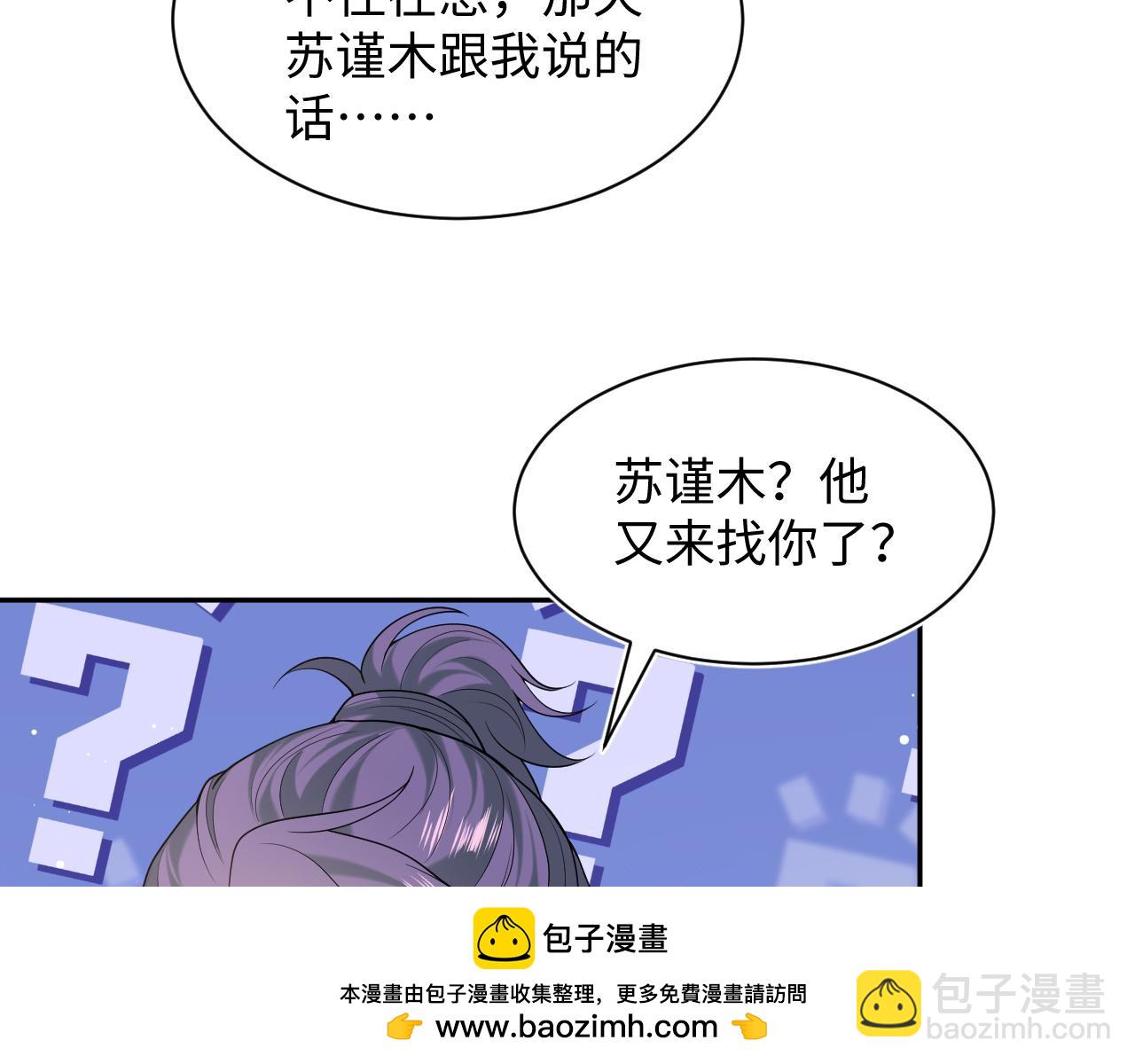 435 套话连招(1/2)-第492话