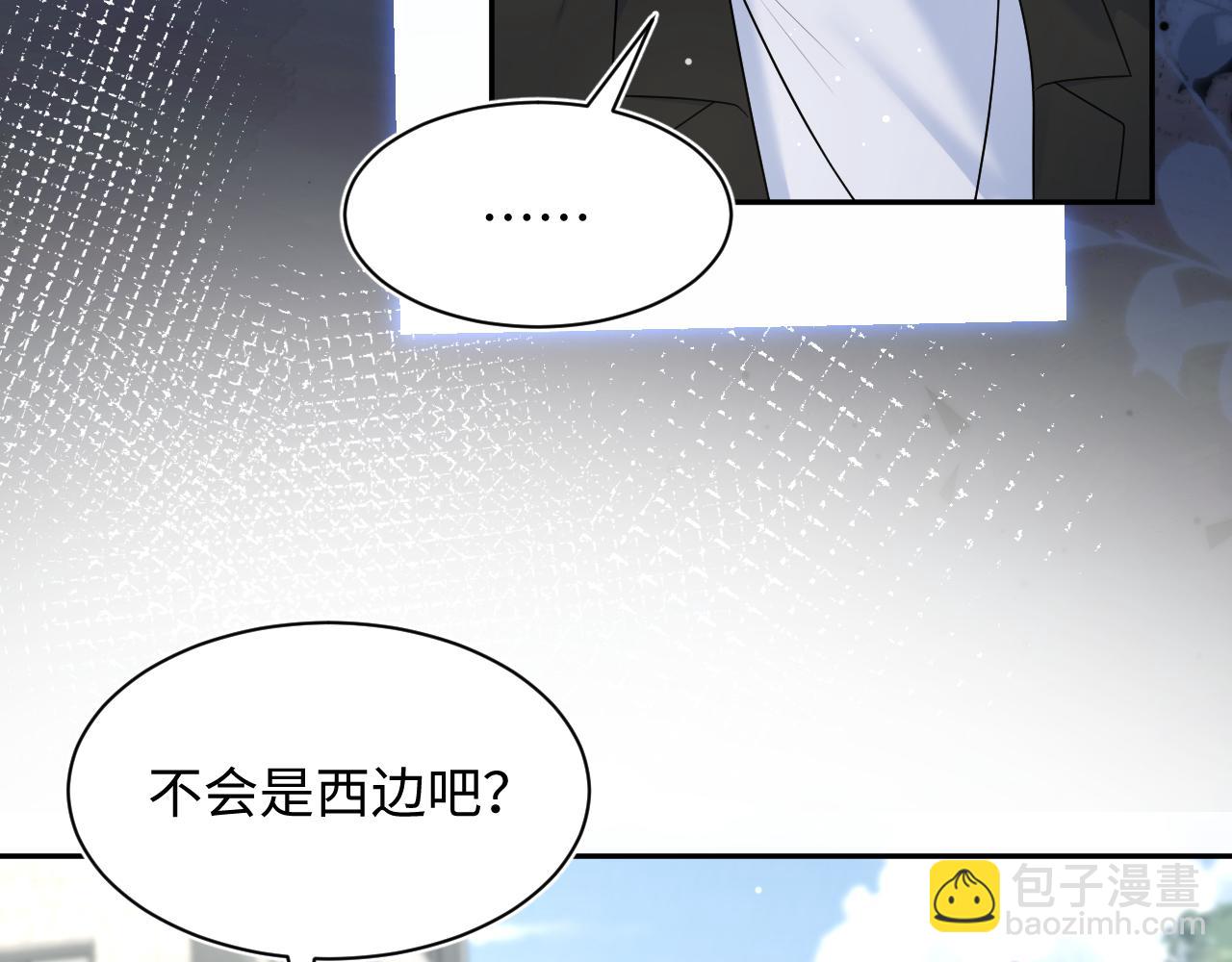 435 套话连招(1/2)-第492话