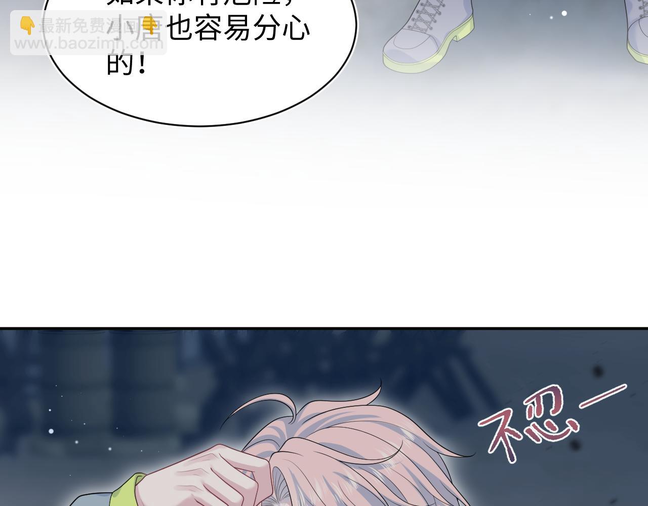 437 飓风席卷过后(1/3)-第494话