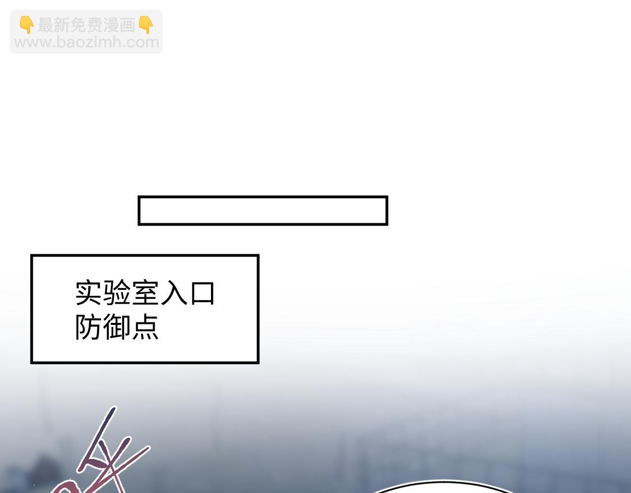 437 飓风席卷过后(1/3)-第494话
