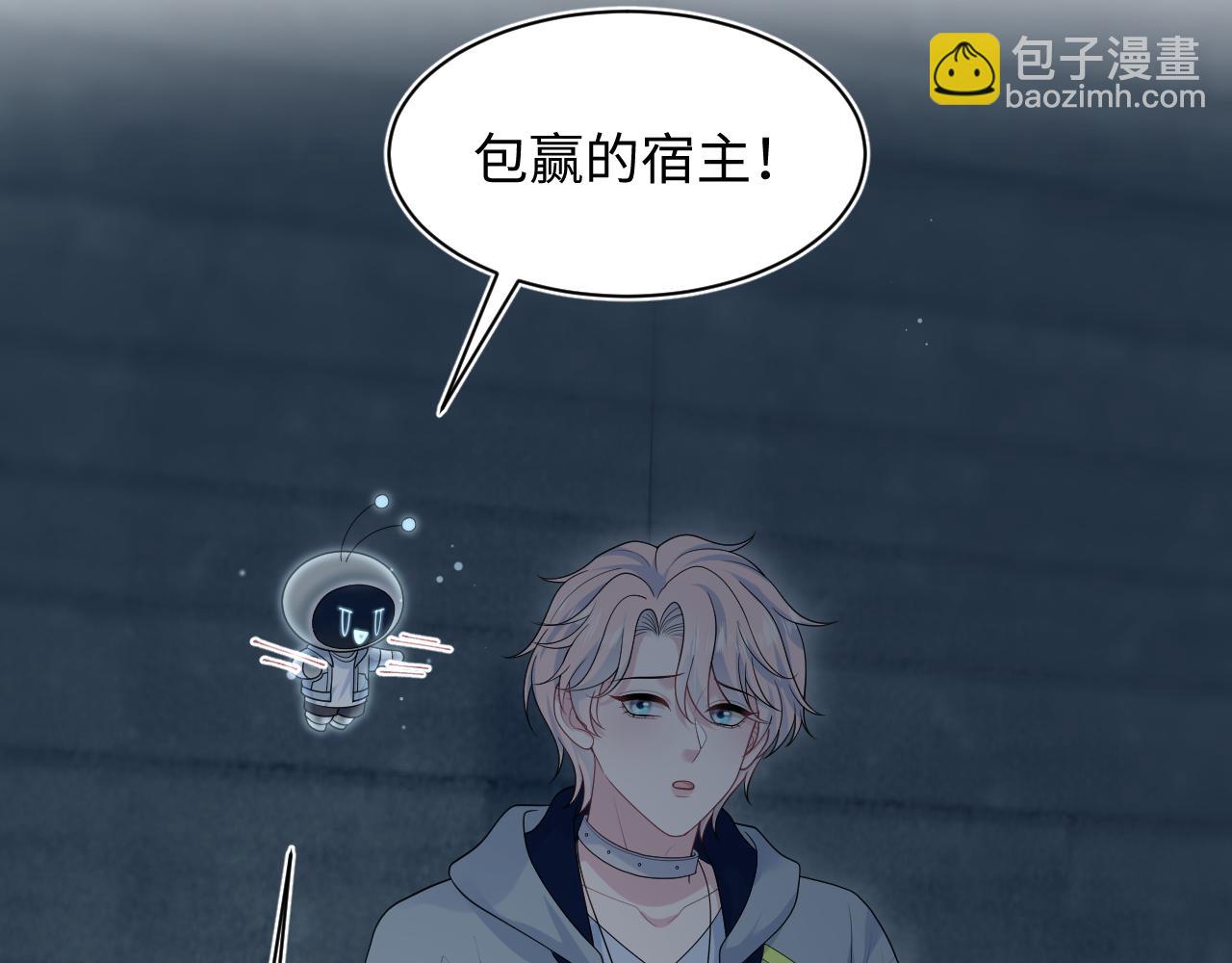 437 飓风席卷过后(1/3)-第494话