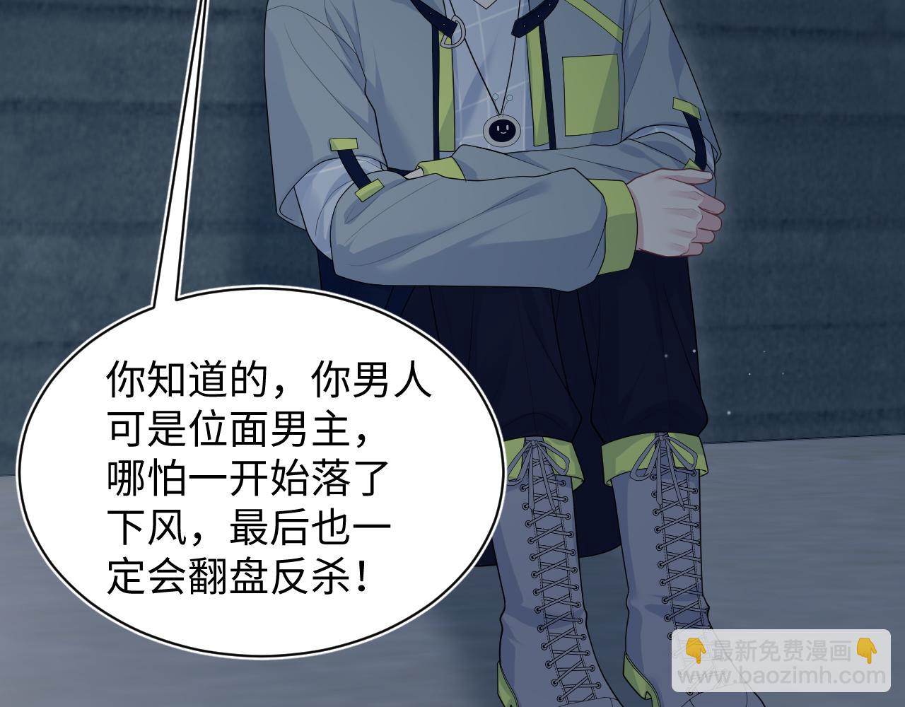 437 飓风席卷过后(1/3)-第494话
