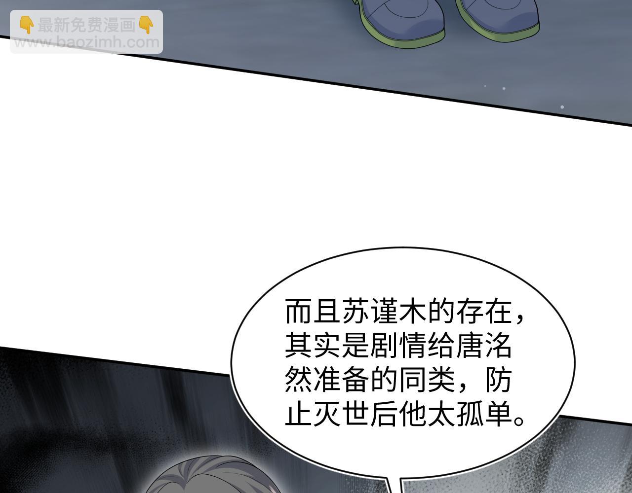 437 飓风席卷过后(1/3)-第494话