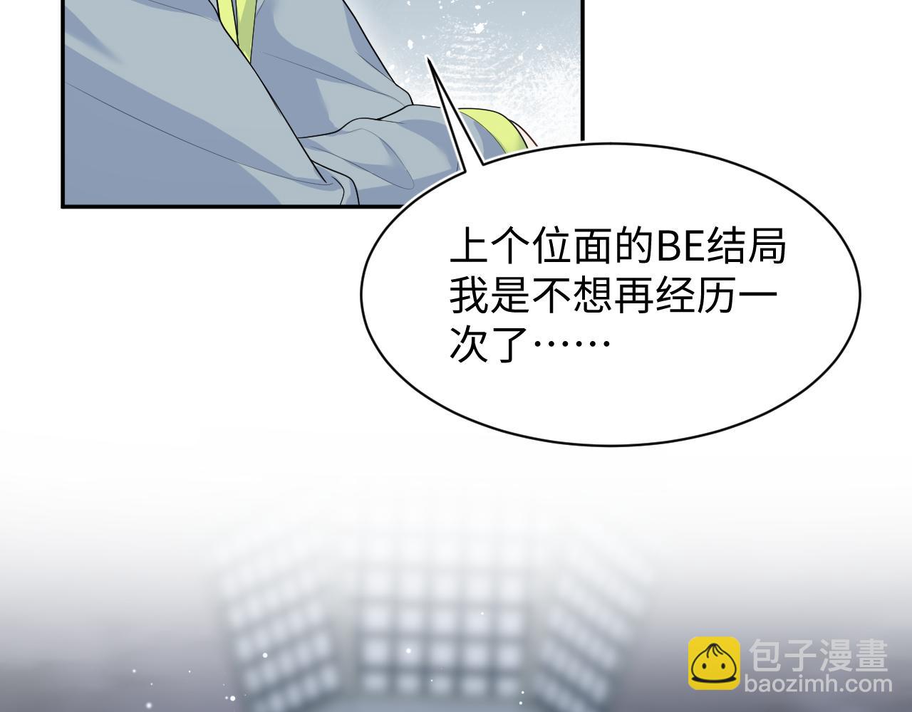 437 飓风席卷过后(1/3)-第494话