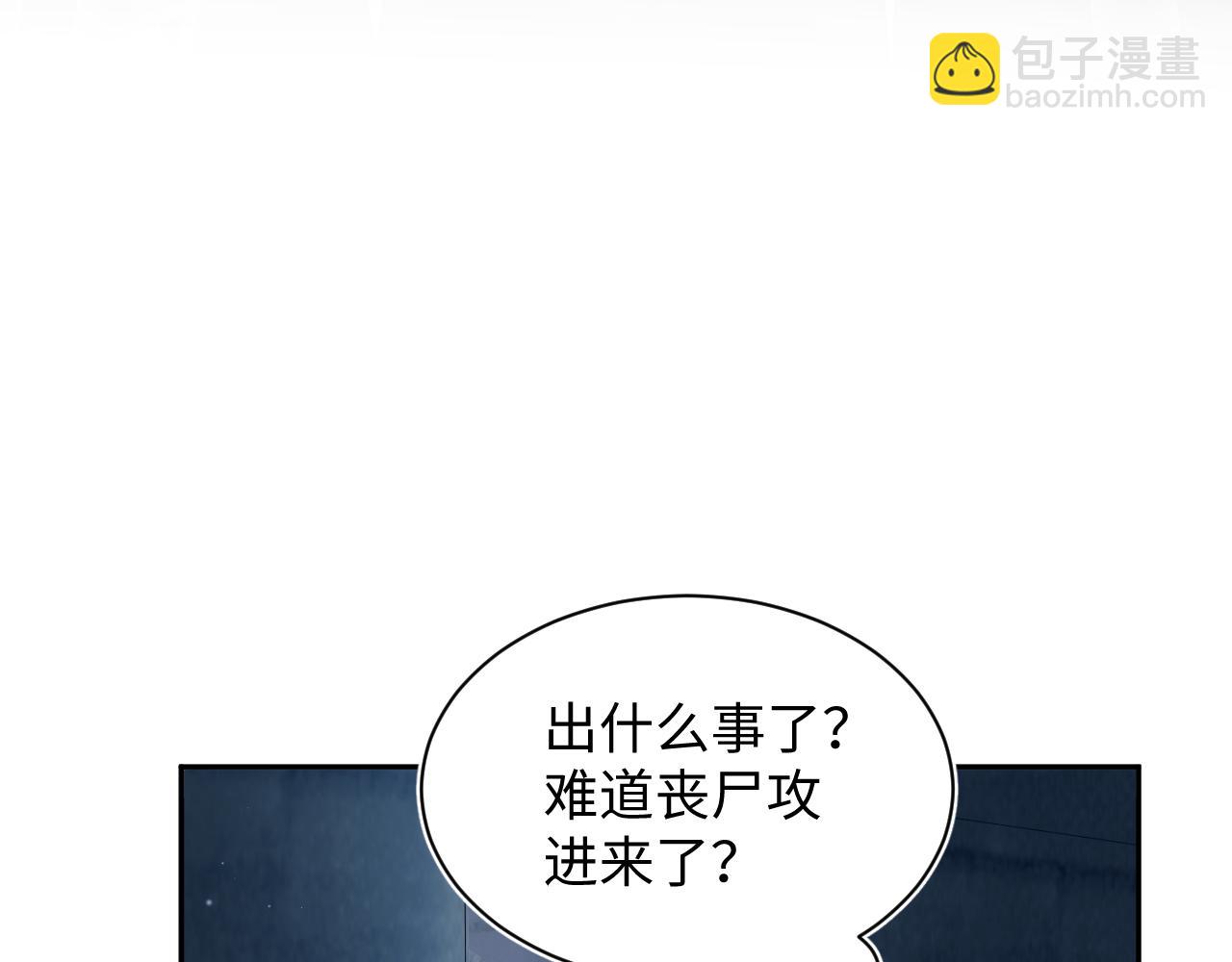 437 飓风席卷过后(1/3)-第494话