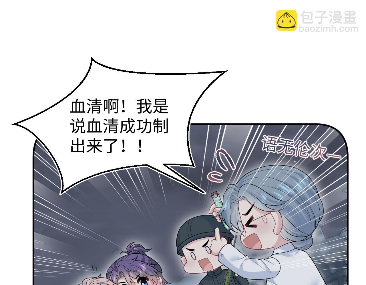 437 飓风席卷过后(1/3)-第494话