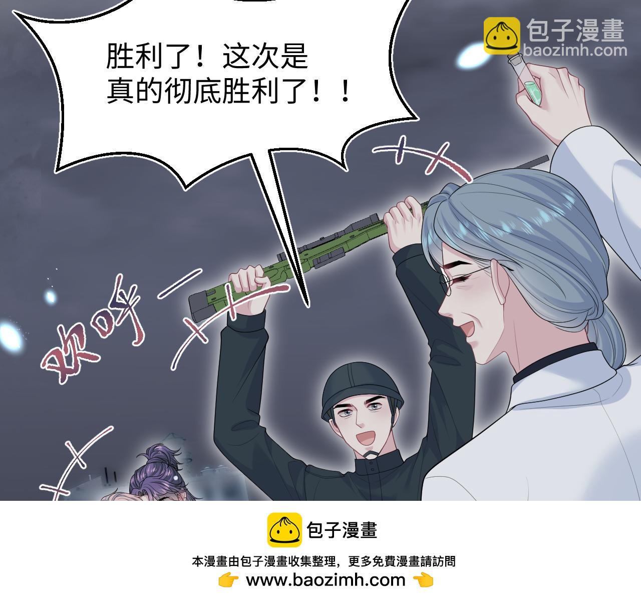 437 飓风席卷过后(1/3)-第494话