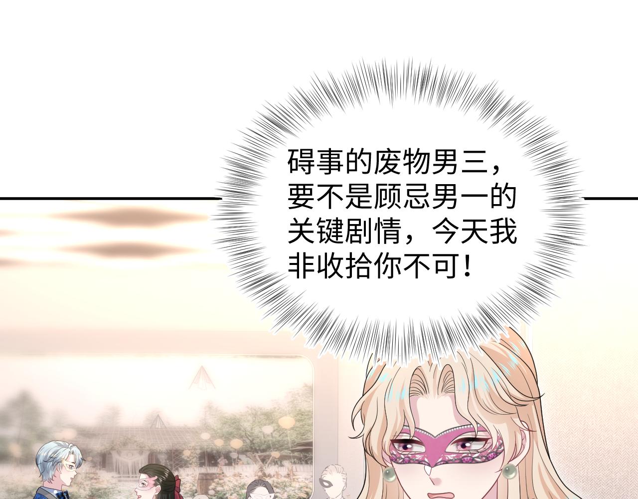 439 无实物表演中招(1/2)-第496话