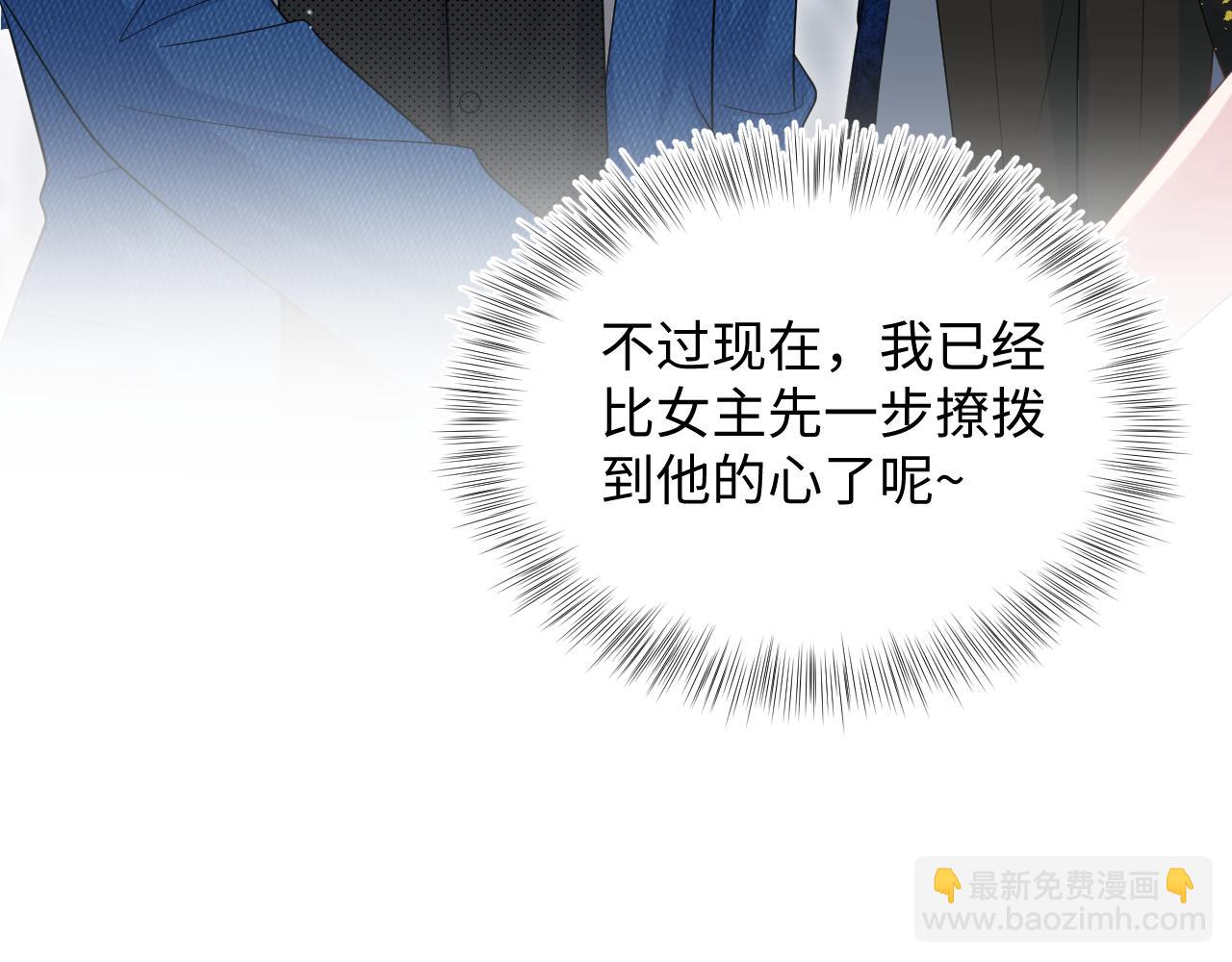 439 无实物表演中招(1/2)-第496话