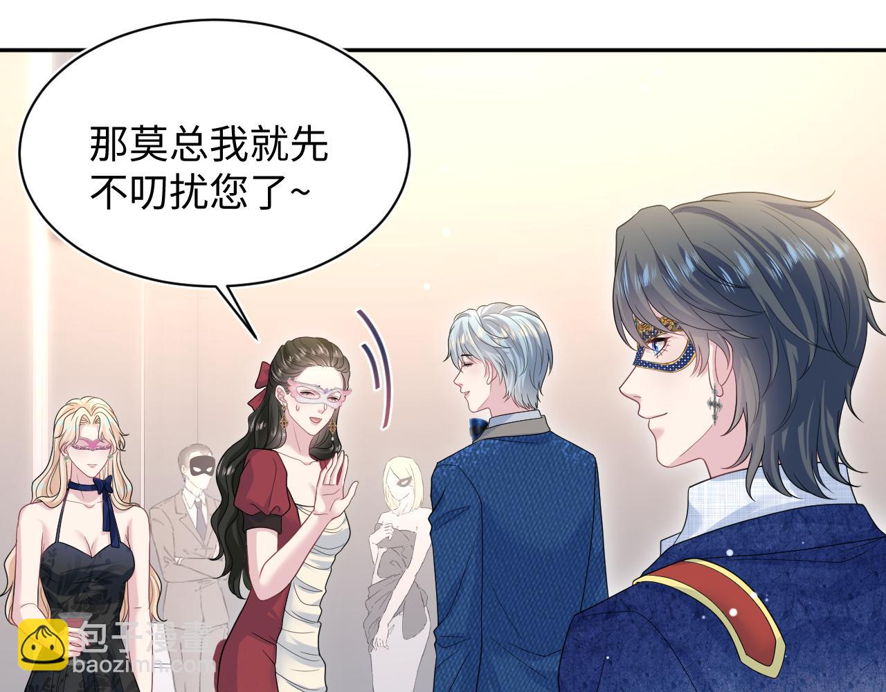 439 无实物表演中招(1/2)-第496话