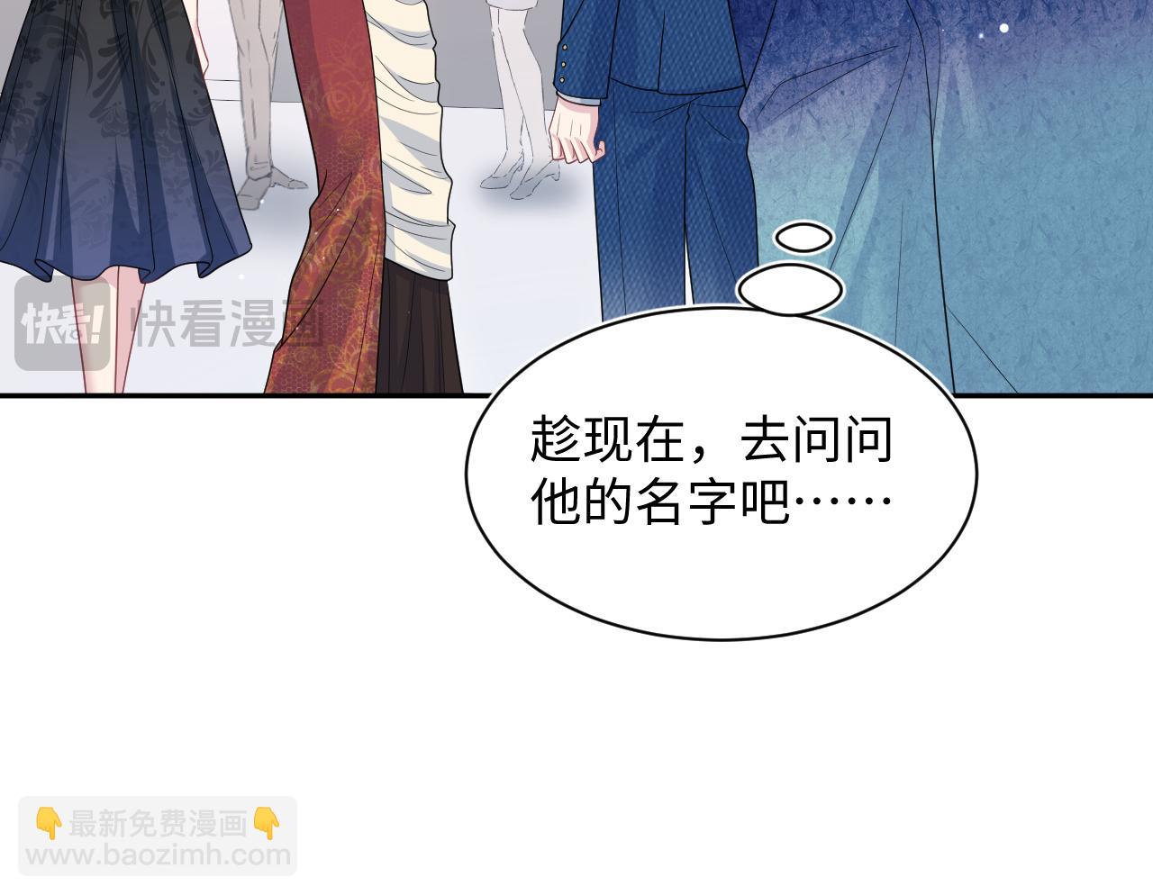 439 无实物表演中招(1/2)-第496话