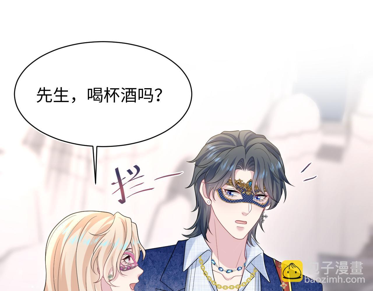 439 无实物表演中招(1/2)-第496话