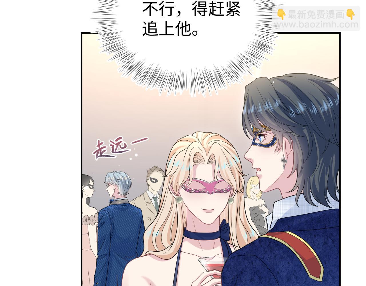 439 无实物表演中招(1/2)-第496话