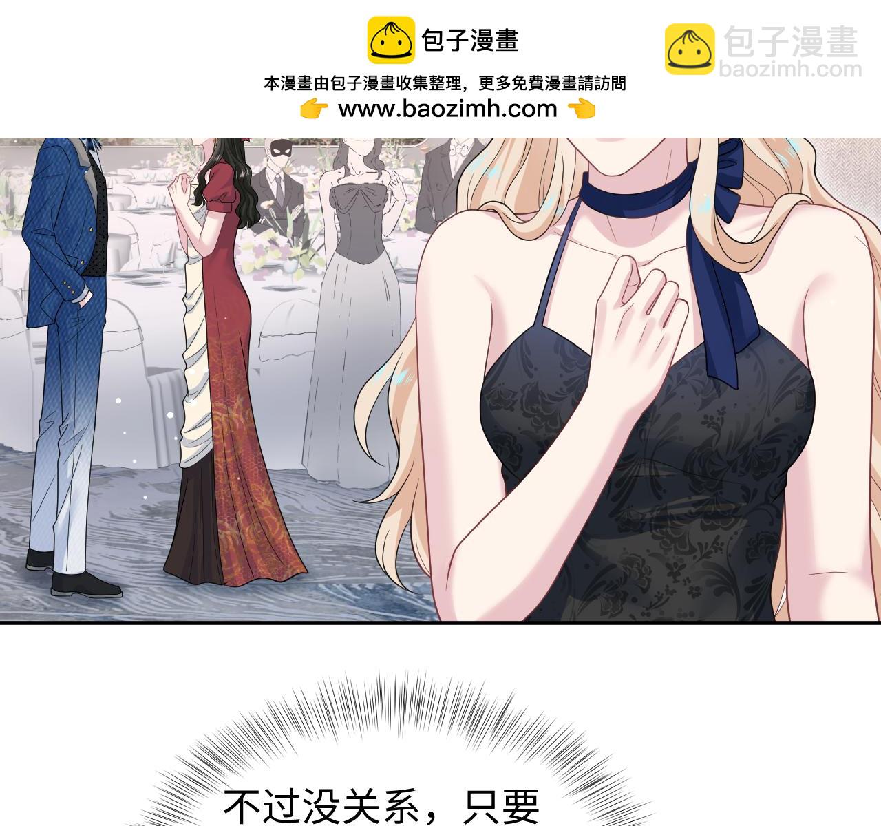 439 无实物表演中招(1/2)-第496话