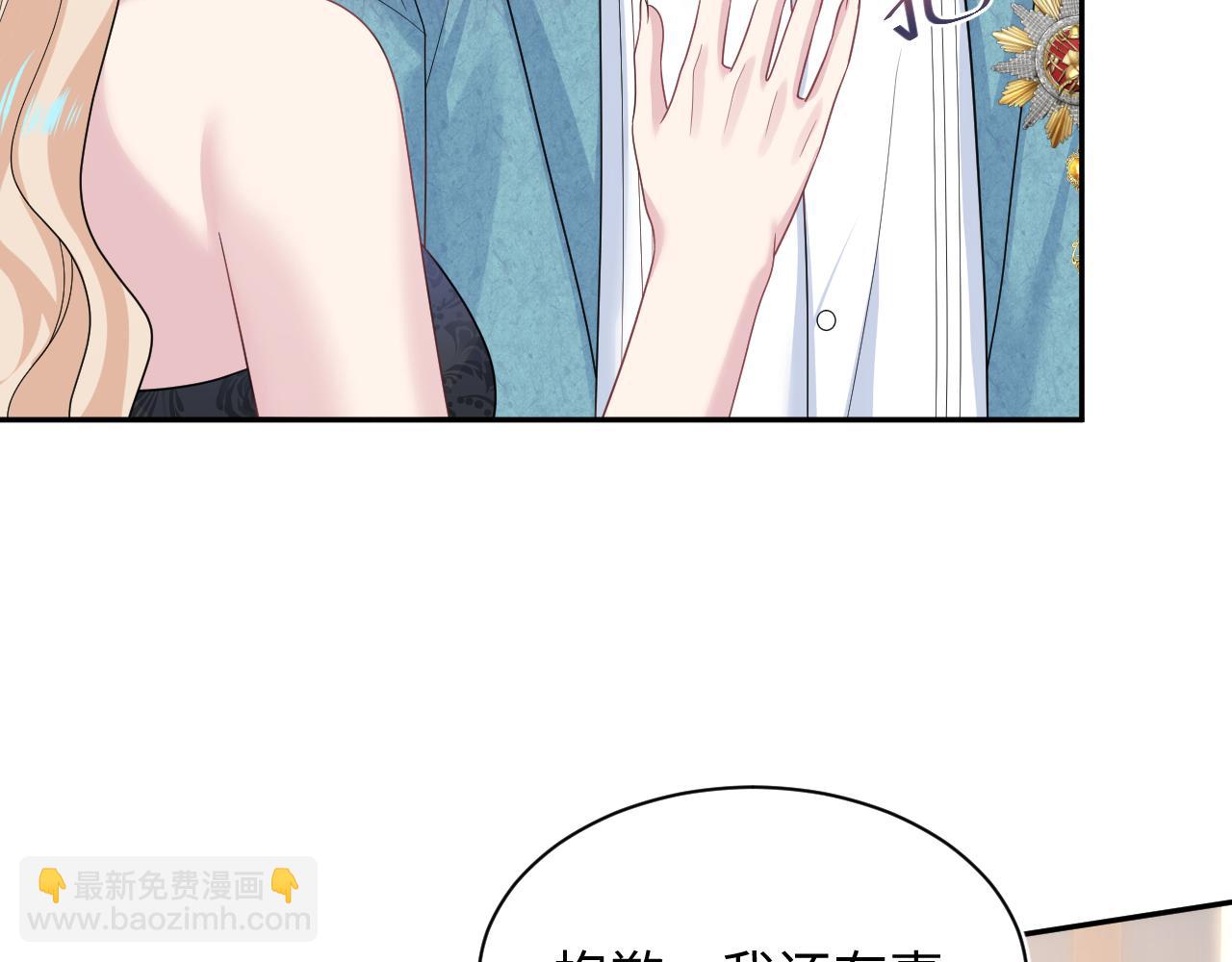 439 无实物表演中招(1/2)-第496话