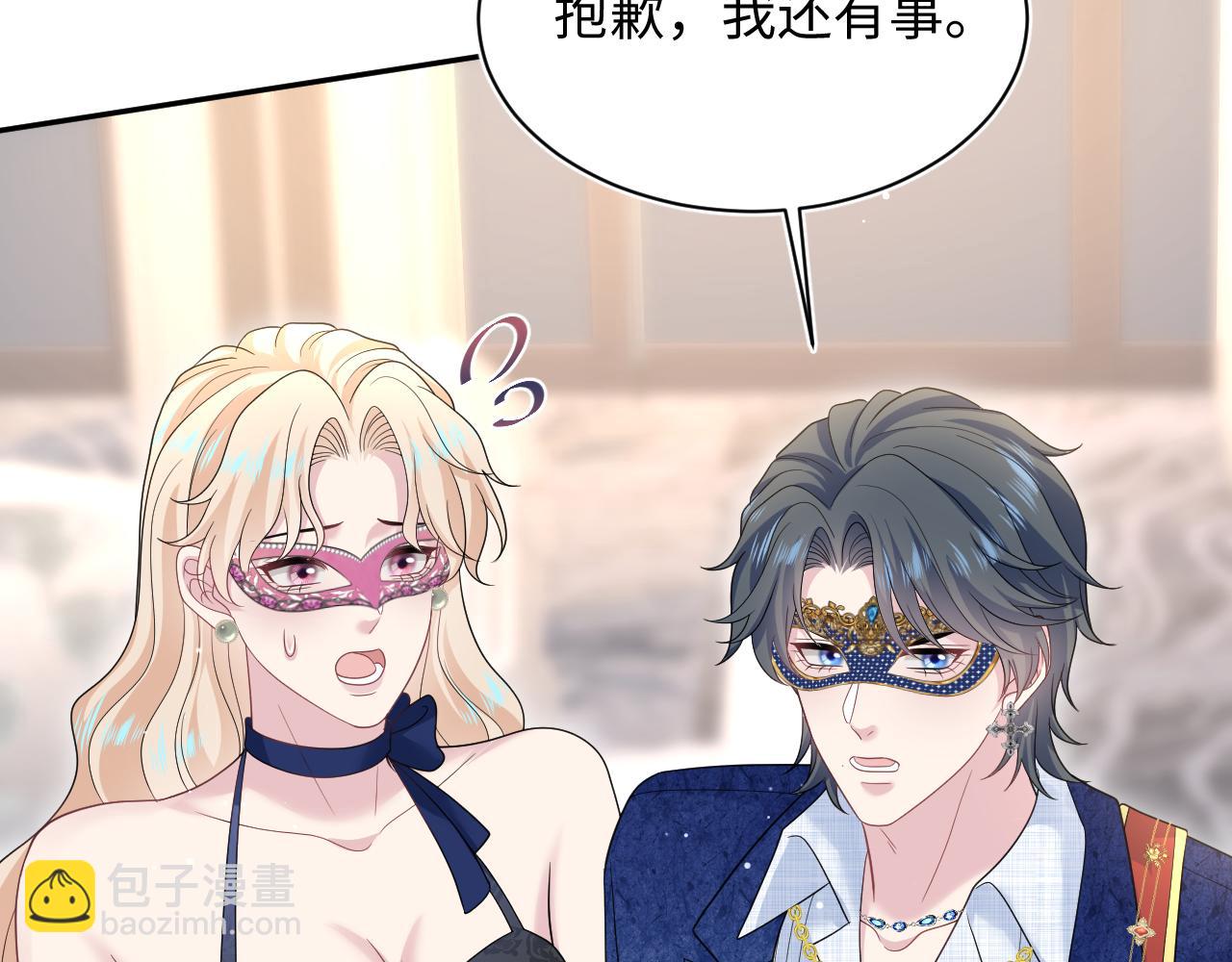 439 无实物表演中招(1/2)-第496话