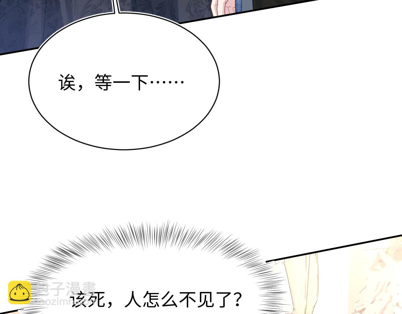 439 无实物表演中招(1/2)-第496话