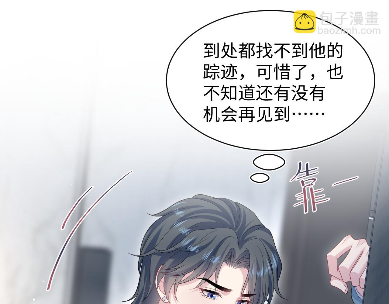 439 无实物表演中招(1/2)-第496话