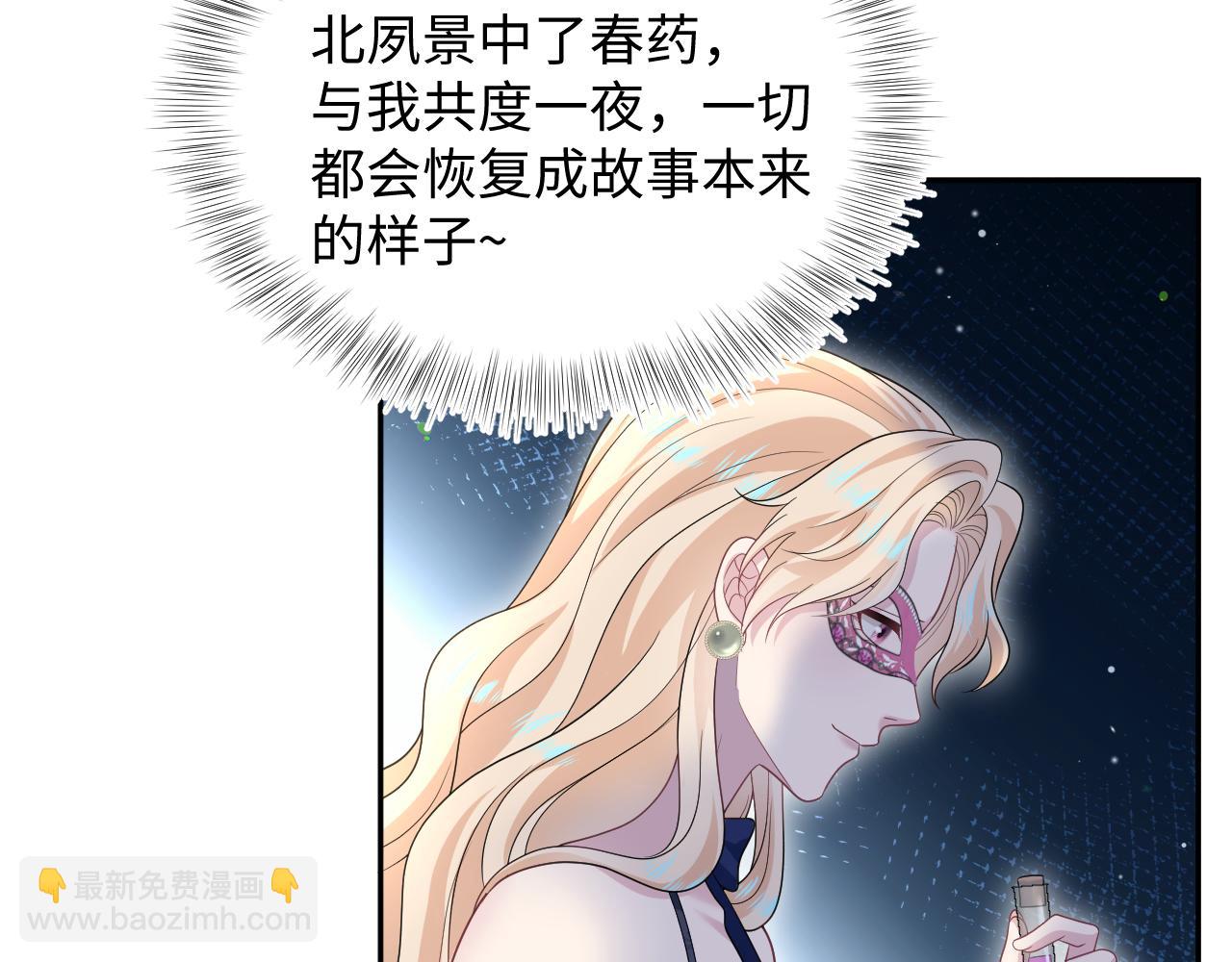 439 无实物表演中招(1/2)-第496话