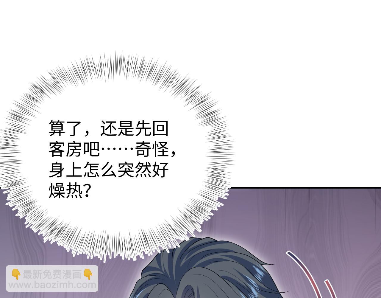 439 无实物表演中招(1/2)-第496话